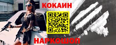 скорость Апшеронск