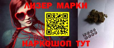 дистиллят марихуана Балаково
