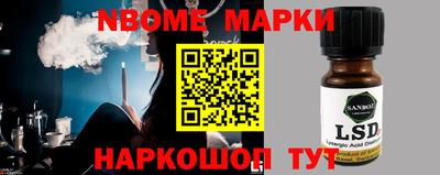 ешки Апрелевка