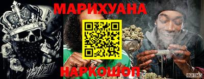 каннабис Балахна