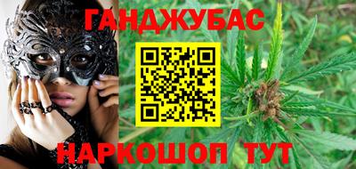 дистиллят марихуана Балаково