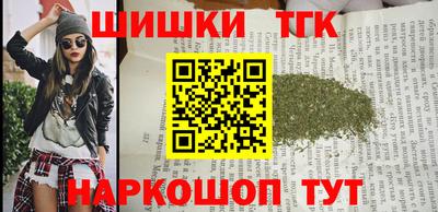 дистиллят марихуана Балаково
