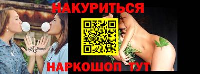 дистиллят марихуана Балаково
