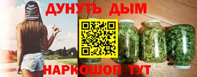 дистиллят марихуана Балаково