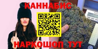 дистиллят марихуана Балаково