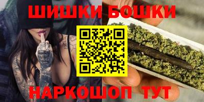 каннабис Балахна