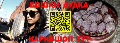 скорость Апшеронск