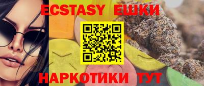 каннабис Балахна