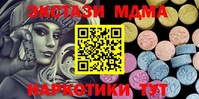 круглые Аргун