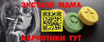 круглые Аргун