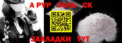 ешки Апрелевка