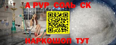 скорость Волжский