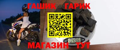 мяу мяу кристалл Абакан
