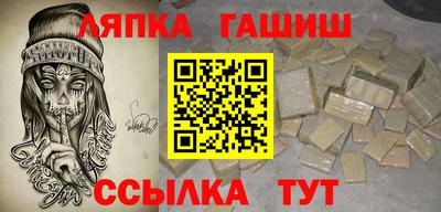 скорость Апшеронск