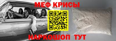 круглые Аргун