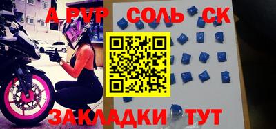 скорость Апшеронск