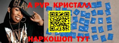 круглые Аргун