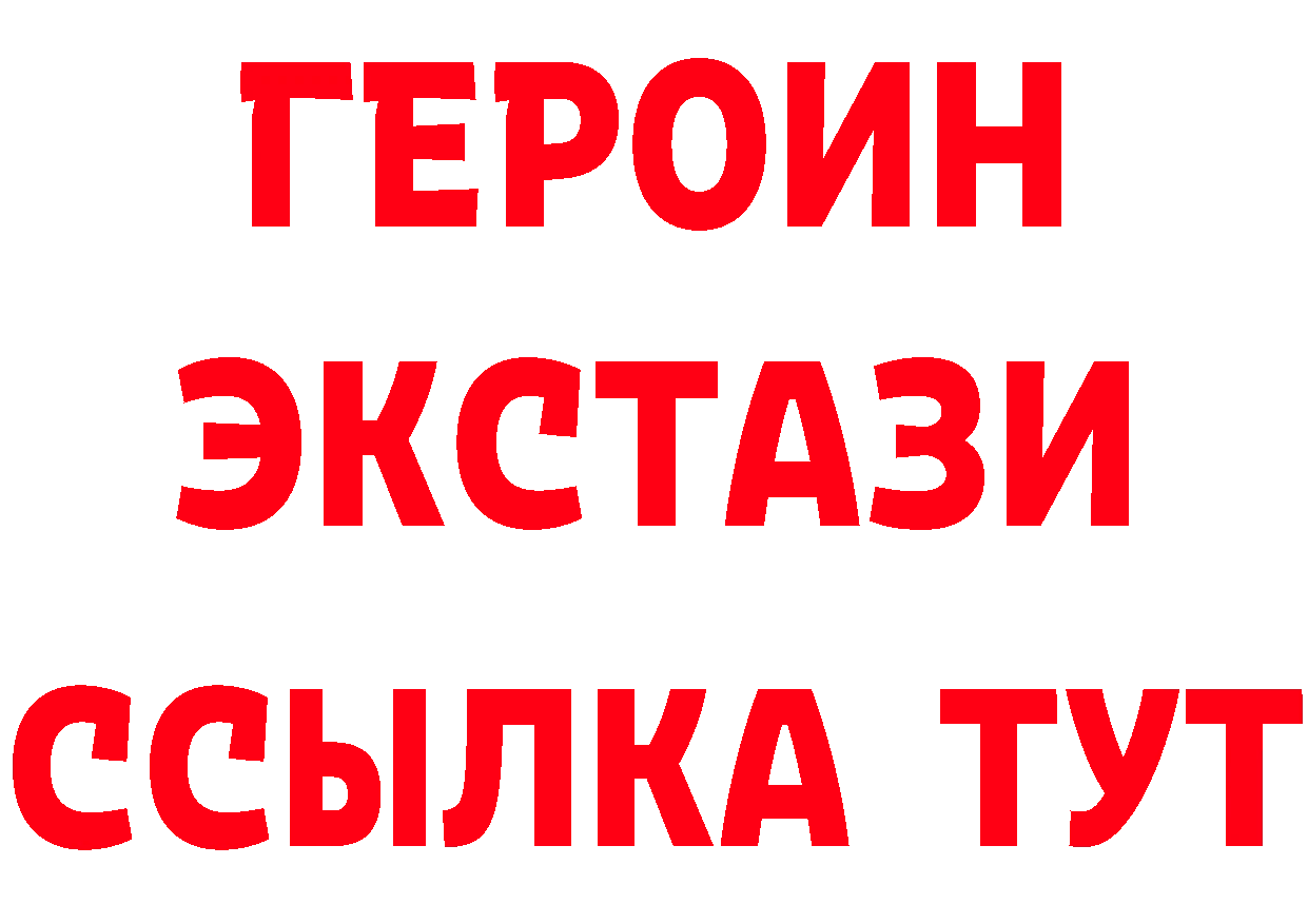 Ecstasy Punisher зеркало дарк нет blacksprut Бахчисарай