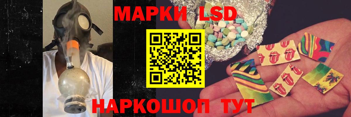 LSD-25 экстази  Бахчисарай  LSD-25 экстази ecstasy  ЛСД экстази кислота 