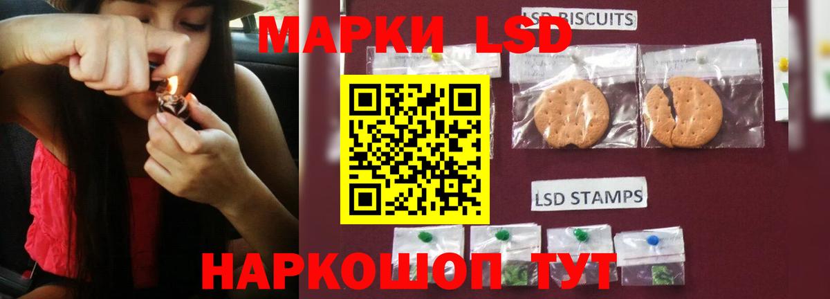 LSD-25 экстази ecstasy Бахчисарай