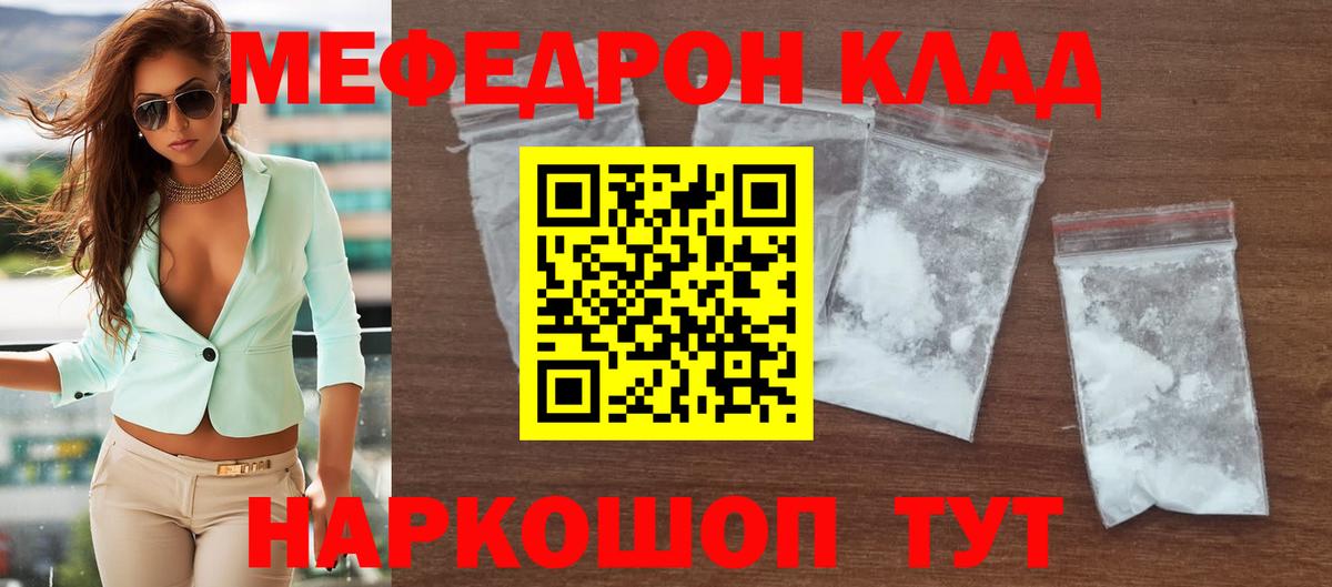 ГАШИШ  ГАШ  Бахчисарай  Меф   КОКАИН  Alpha-PVP СК  