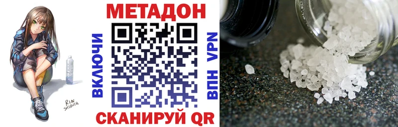 kraken ССЫЛКА  Бахчисарай  Метадон methadone 
