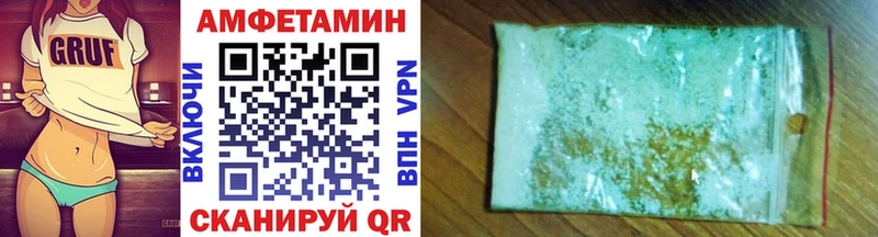 где купить наркотик  Бахчисарай  МЕТАМФЕТАМИН кристалл 