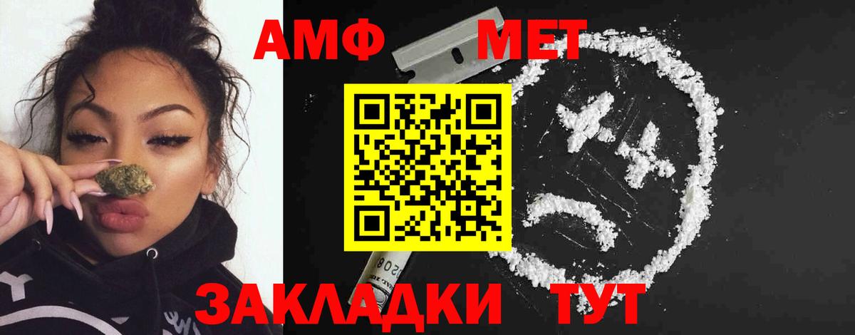 Метамфетамин Декстрометамфетамин 99.9% Бахчисарай