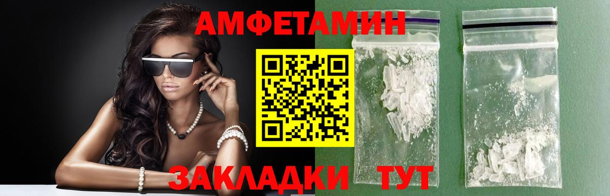 Бахчисарай  МЕТАМФЕТАМИН Methamphetamine  Вход с VPN 