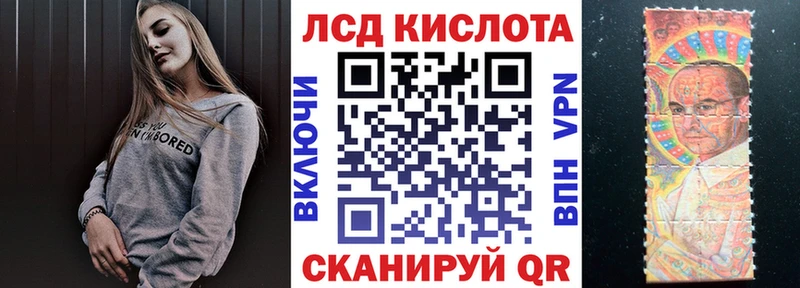 Марки NBOMe 1,8мг  Бахчисарай 