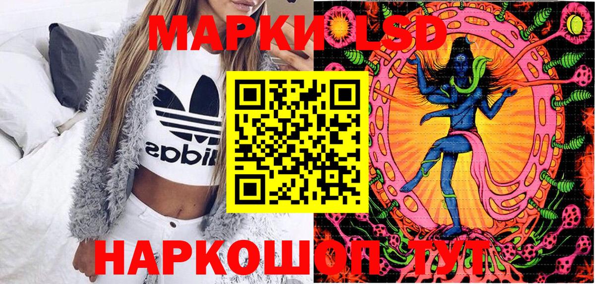 Марки NBOMe  Бахчисарай  Марки NBOMe 1,5мг 