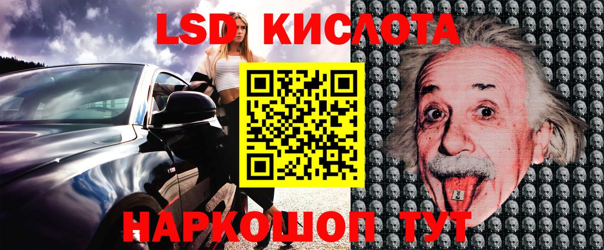наркота  Марки 25I-NBOMe  Бахчисарай  Вход с VPN  Наркотические марки 1,5мг 
