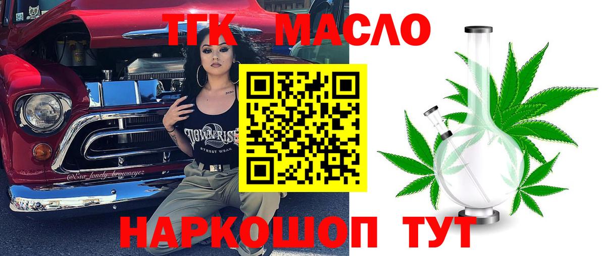 Бахчисарай  Alpha-PVP  Вход с VPN  Мяу-Мяу  МДМА  КОКАИН  Плюхи  Марихуана 