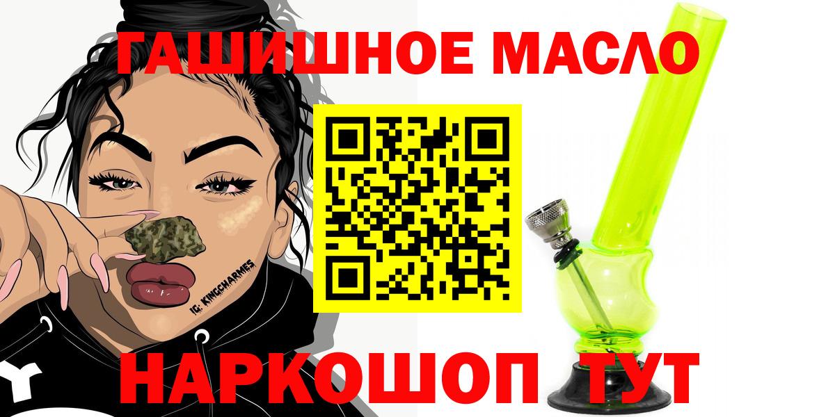 Канабис  Бахчисарай  Вход с VPN  Кокаин  Альфа ПВП СК кристаллы  Меф   ГАШИШ  МЕТ 
