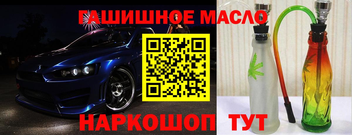 Дистиллят ТГК Wax  Бахчисарай  Дистиллят ТГК концентрат 