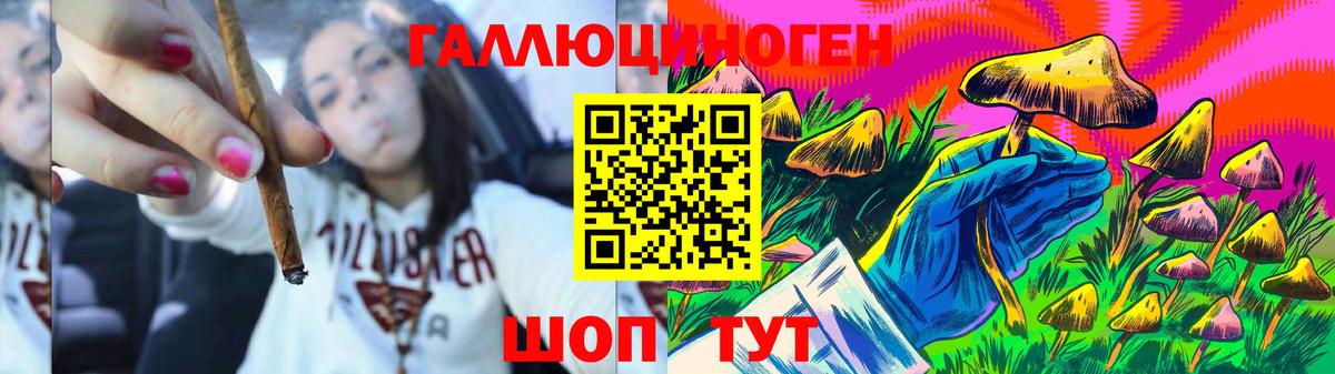 Псилоцибиновые грибы MAGIC MUSHROOMS Бахчисарай