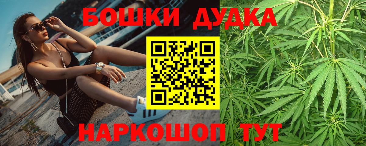 Шишки марихуана OG Kush  Вход с VPN  Канабис семена  МАРИХУАНА план  Бошки марихуана OG Kush  Бахчисарай 